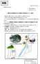 ホタル観賞時 バス回転場駐車禁止