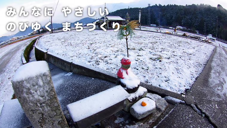 みやの地域づくり協議会