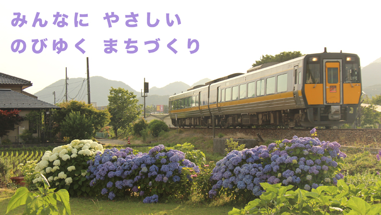 みやの地域づくり協議会