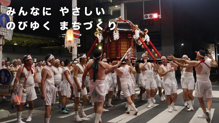 みやの地域づくり協議会