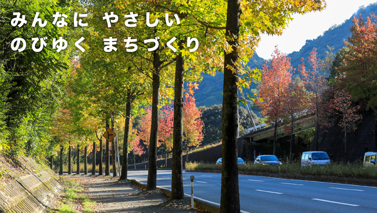 みやの地域づくり協議会